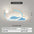 Future Tech Moon Cloud Children's Bedroom Ceiling Lamp with dimming feature and blue and white design.